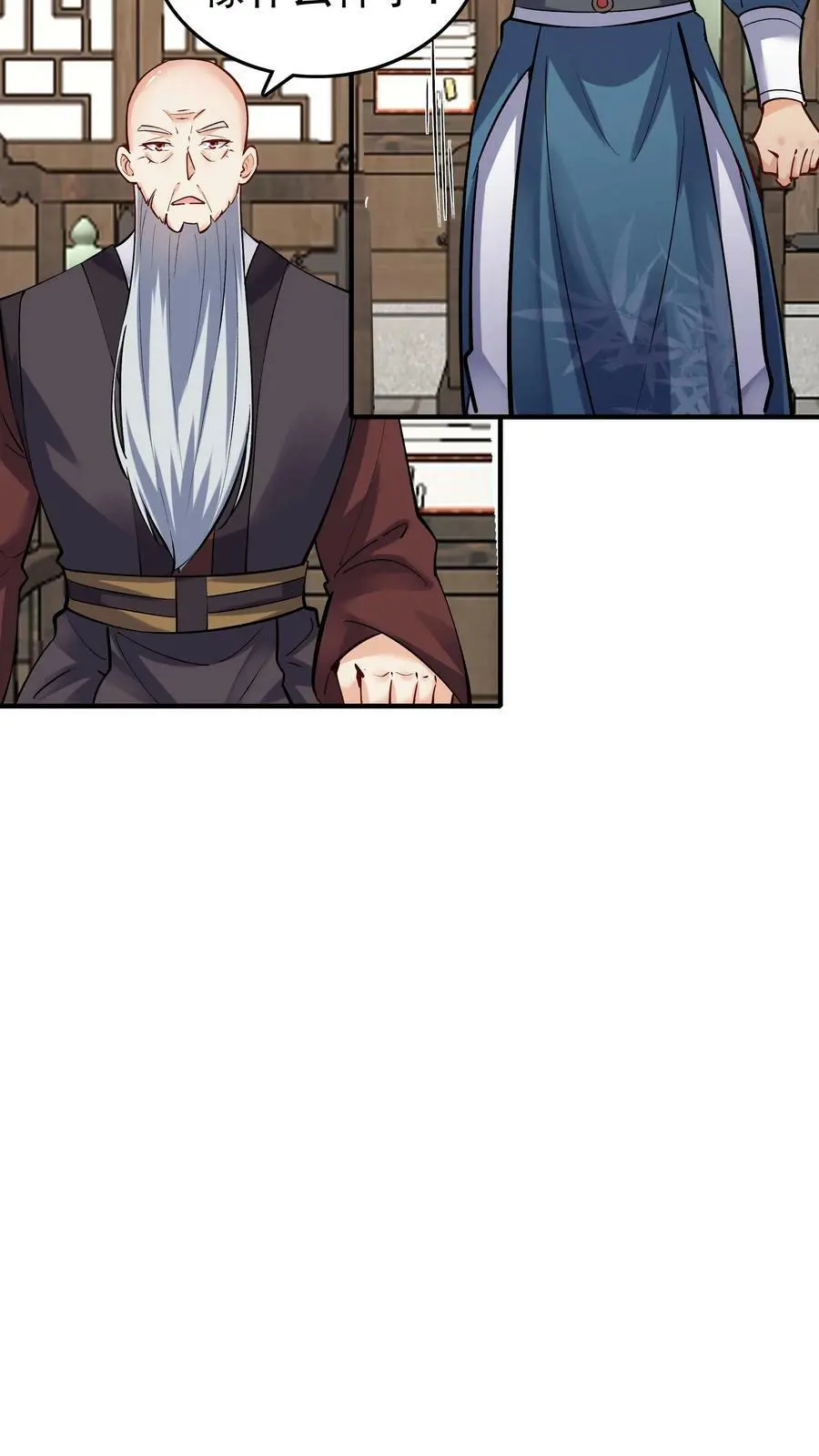 第46话 杀机再起9