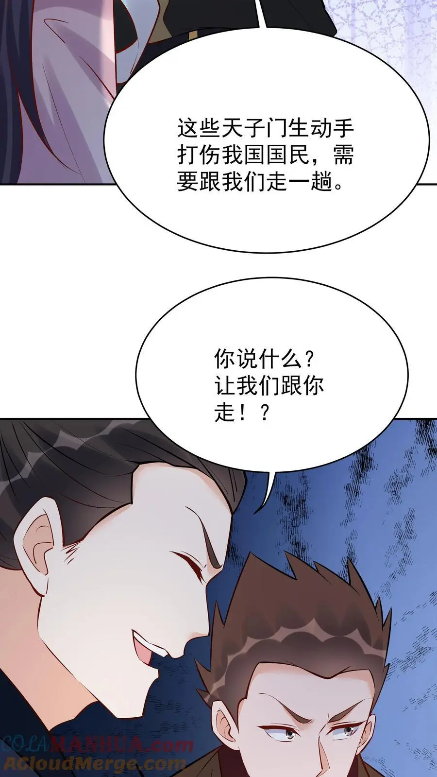 第101话 天骄被抓6