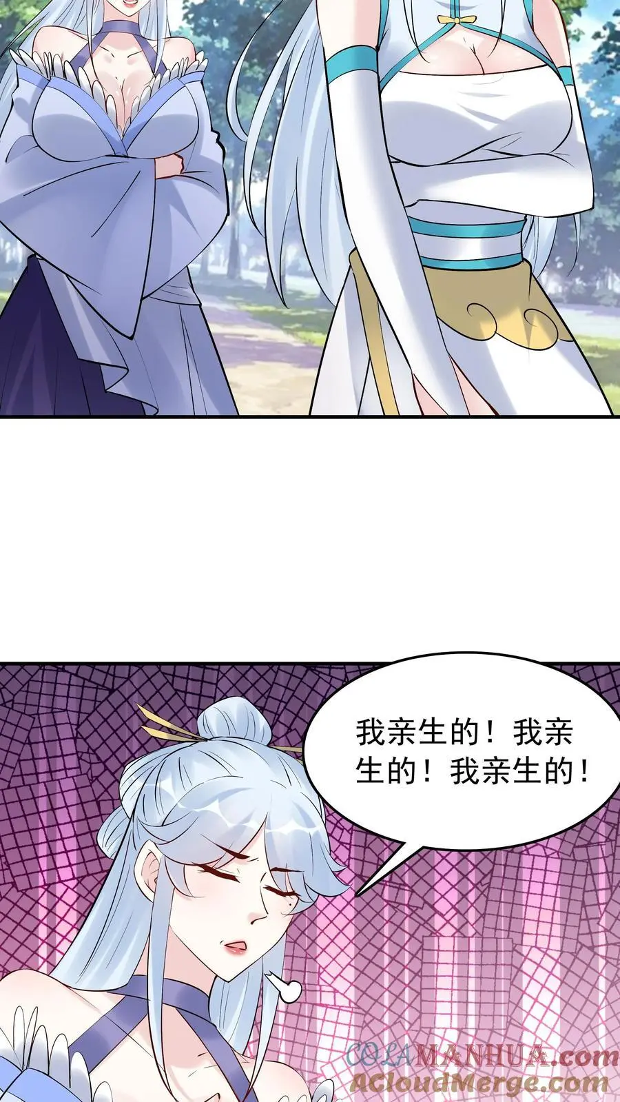 第185话 亲生好下药8