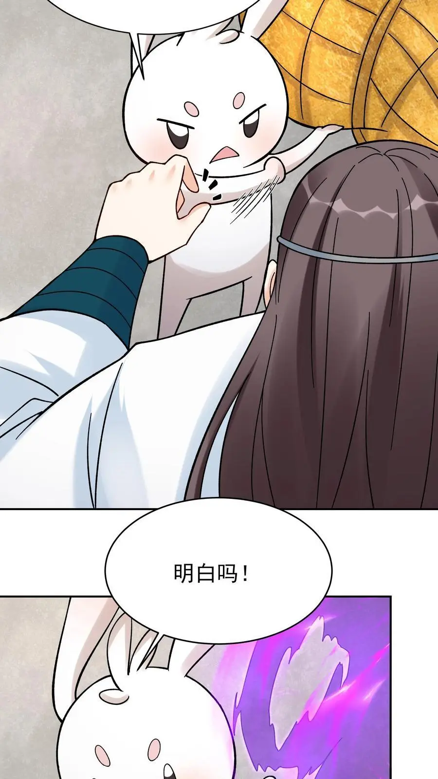第213话 叶龙17