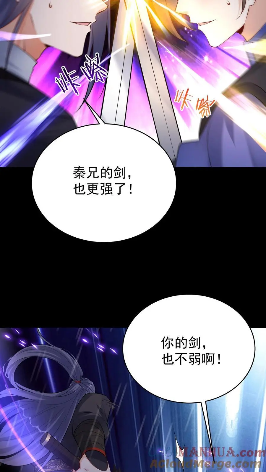 第127话 送走林三12