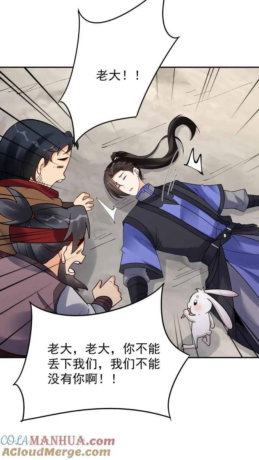 第203话 生命倒计时2