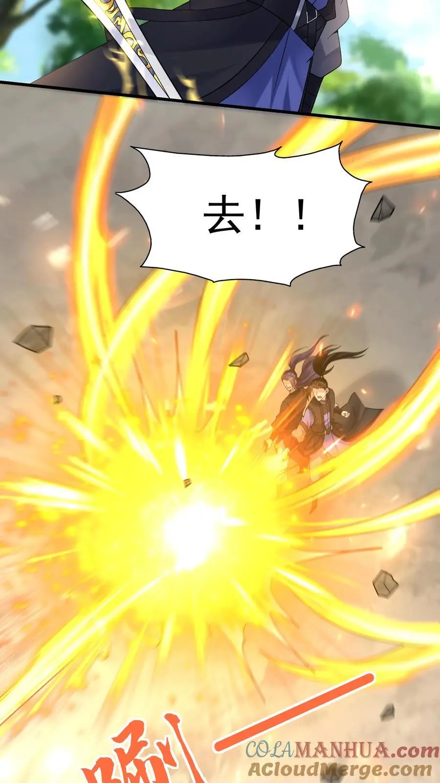 第184话 双剑合璧10