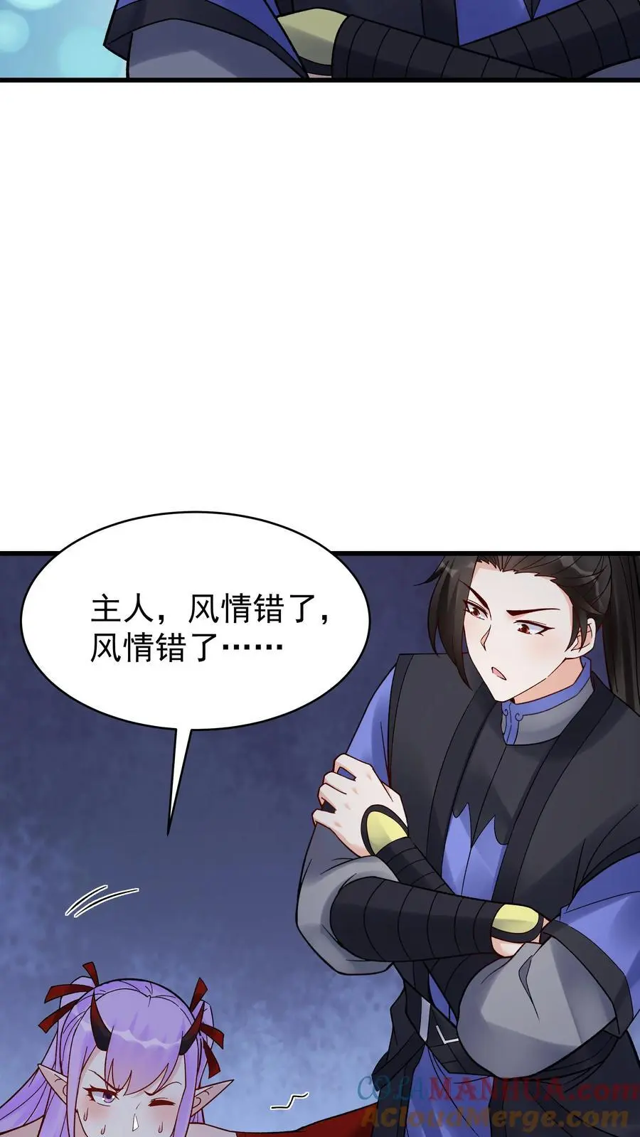 第238话 剑魂14