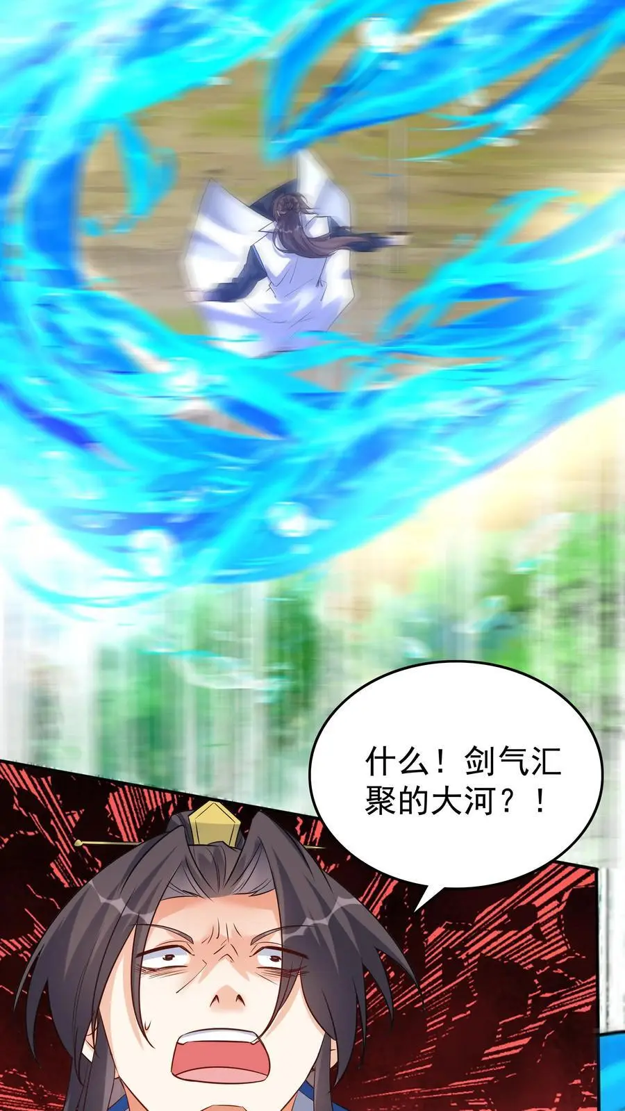 第93话 暴打方长17
