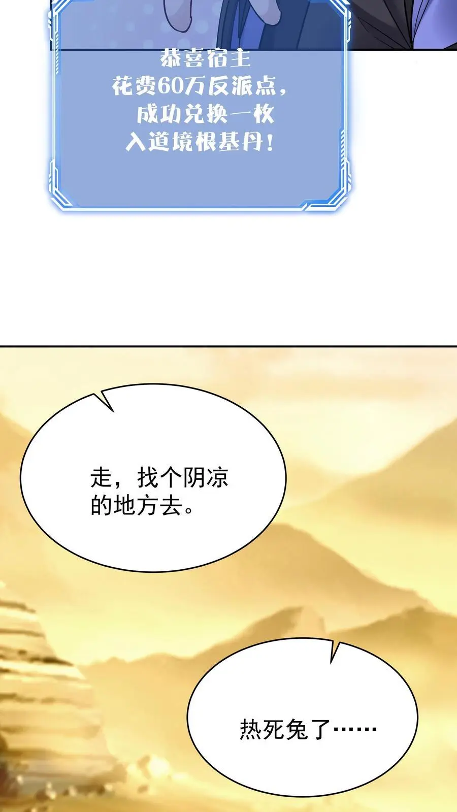 第129话 整装待发5
