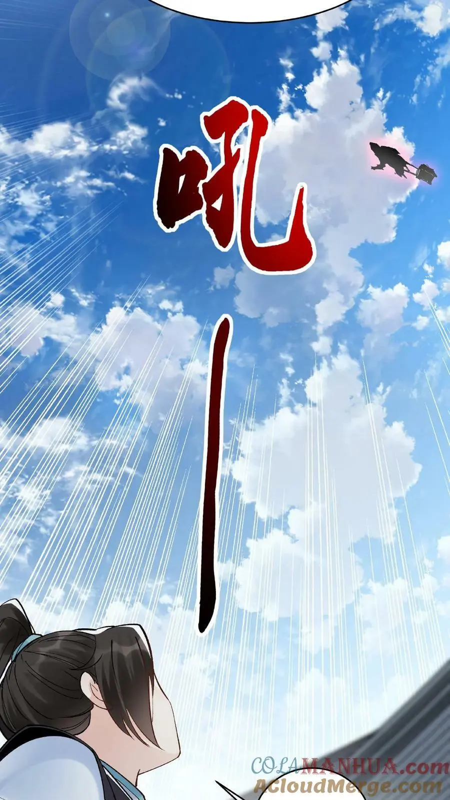 第12话 练功18