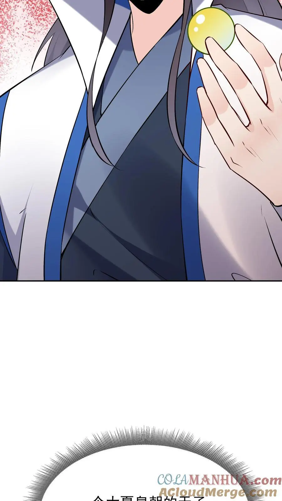 第88话 跃居第一4