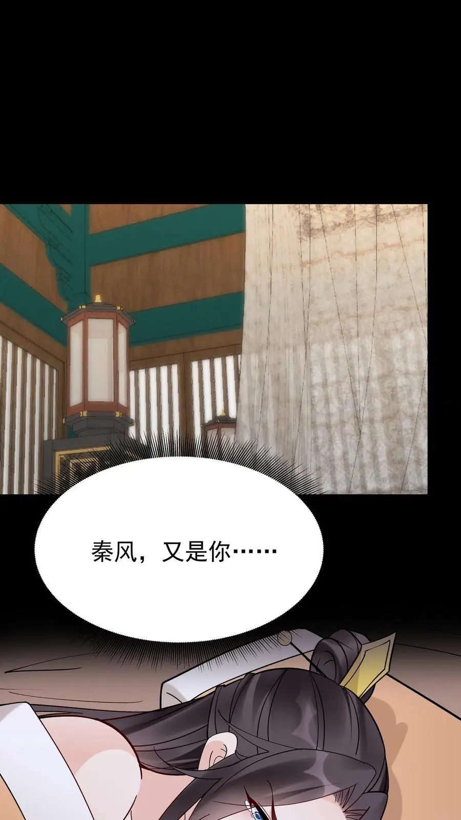 第128话 南明离火1