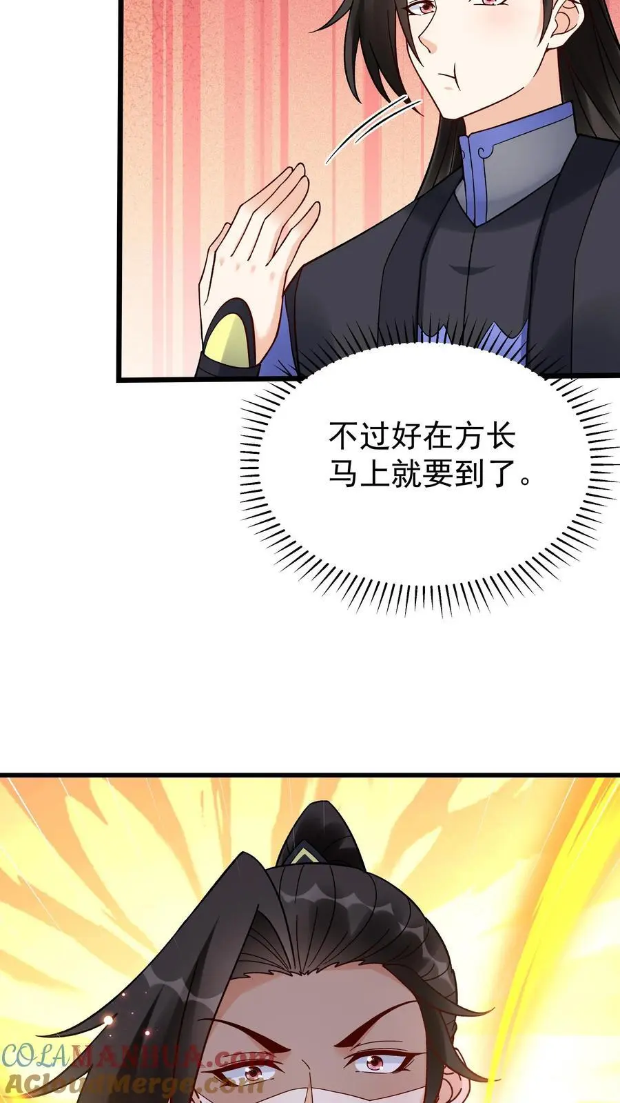 第238话 剑魂22