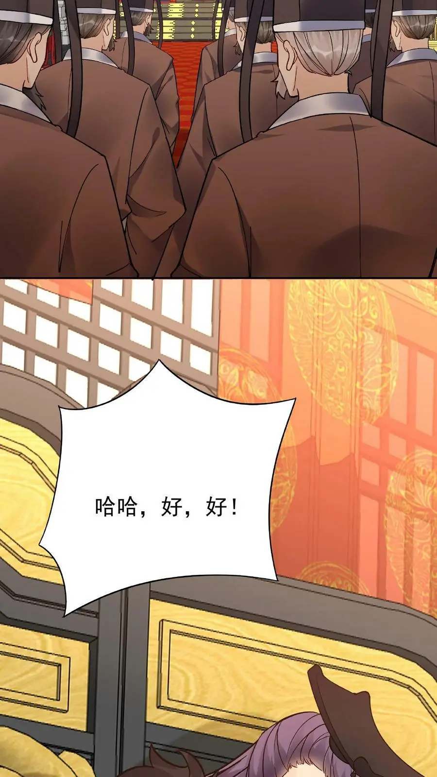 第25话 危解21