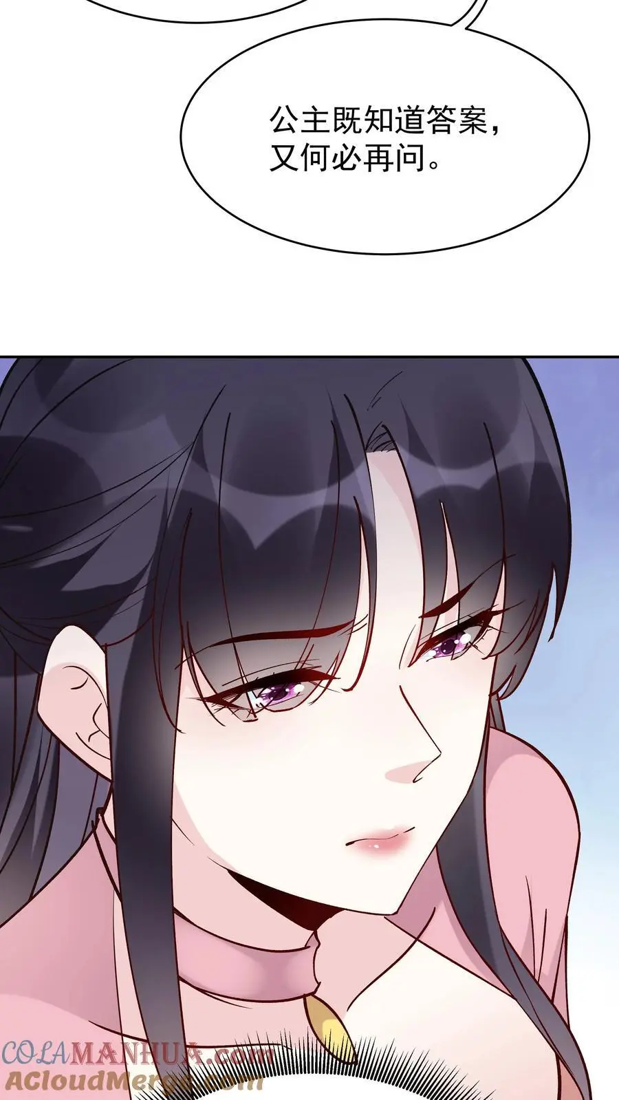 第86话 屠龙26
