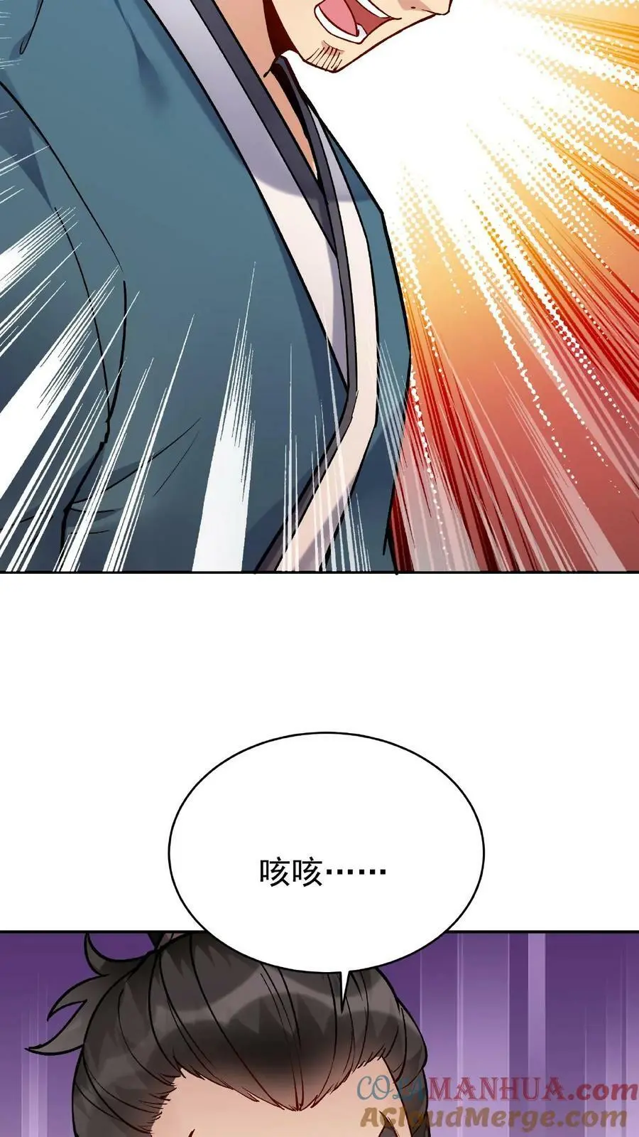 第25话 危解10