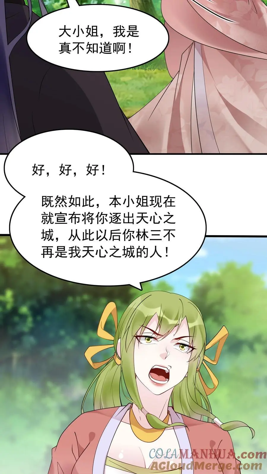 第164话 一剑开天门2
