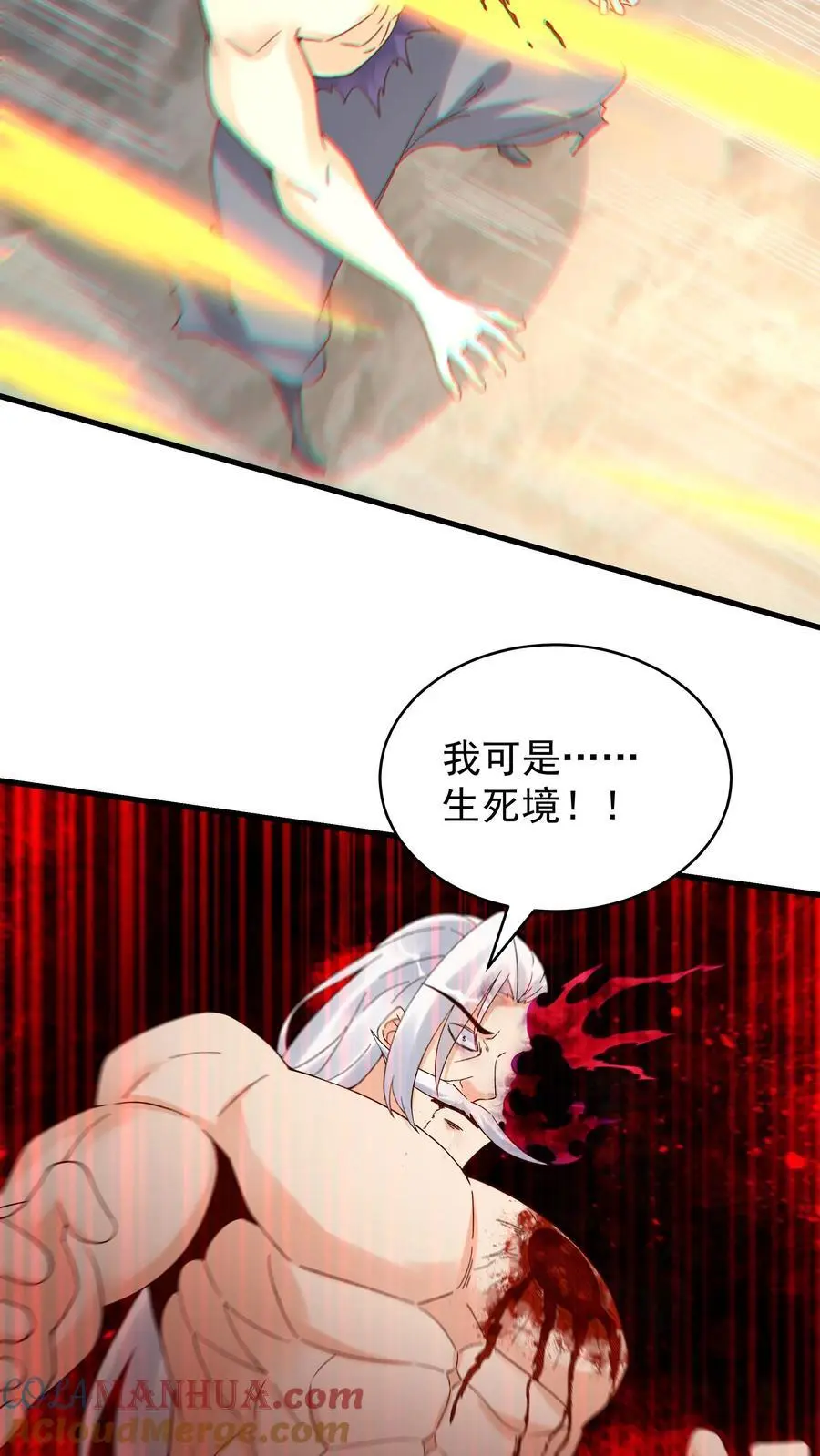 第184话 双剑合璧12