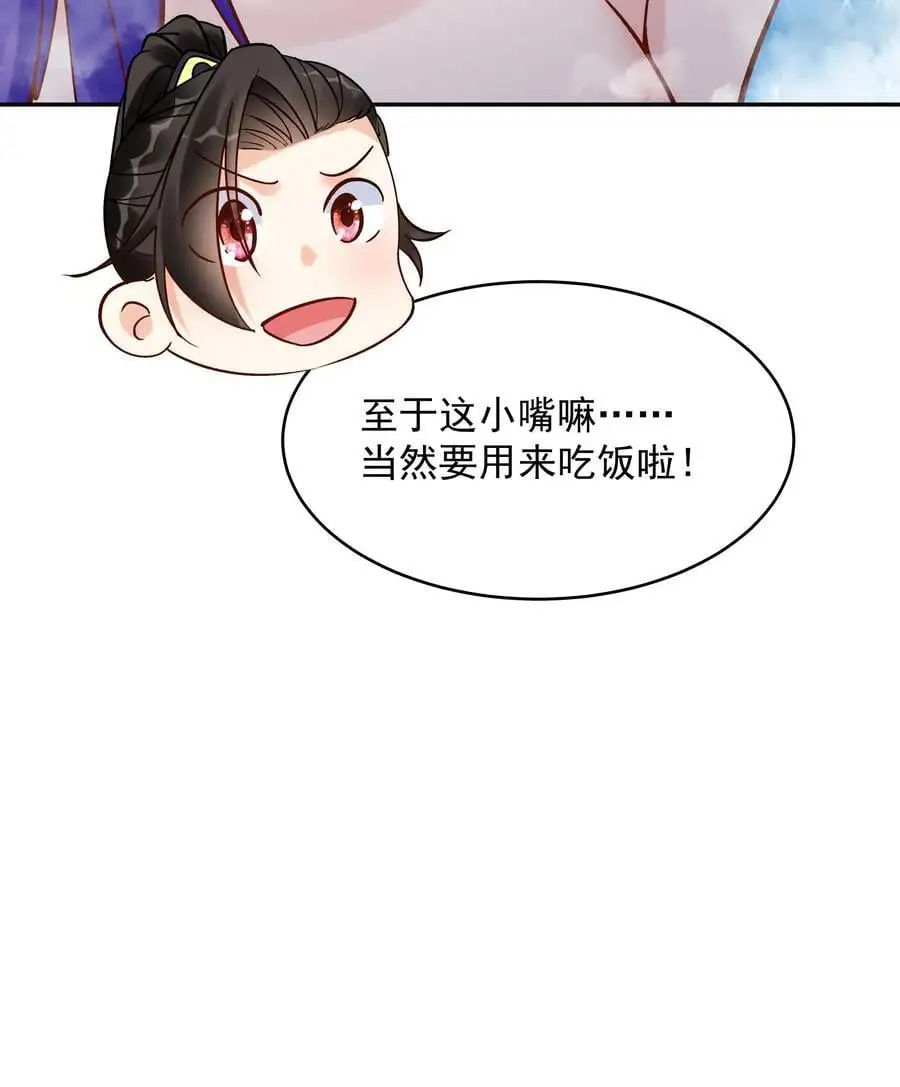 第179话 秘境关闭31