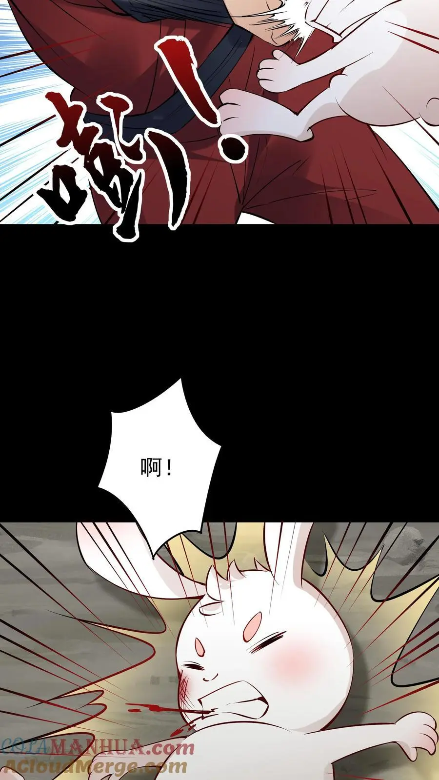 第80话 狂傲小白14