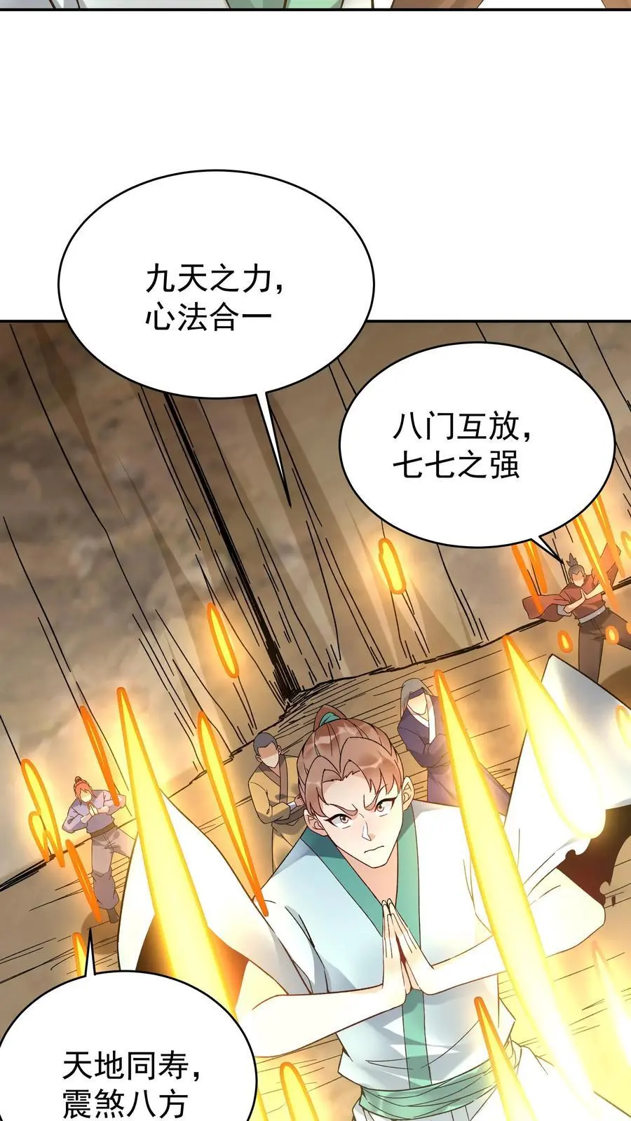 第147话 秦家遇难9