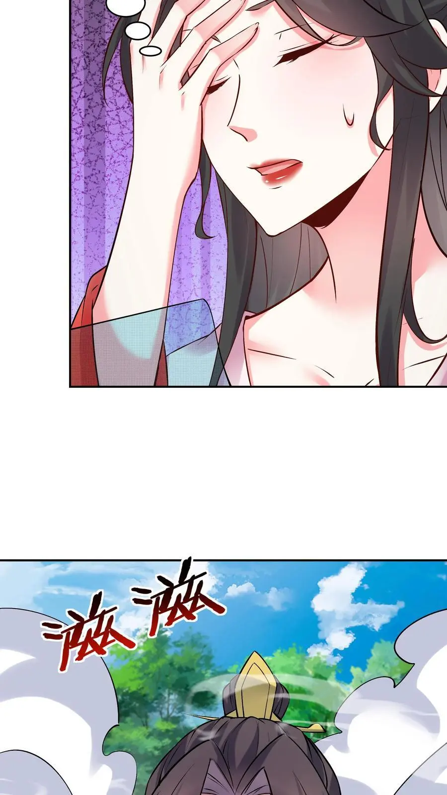 第94话 方长落败7