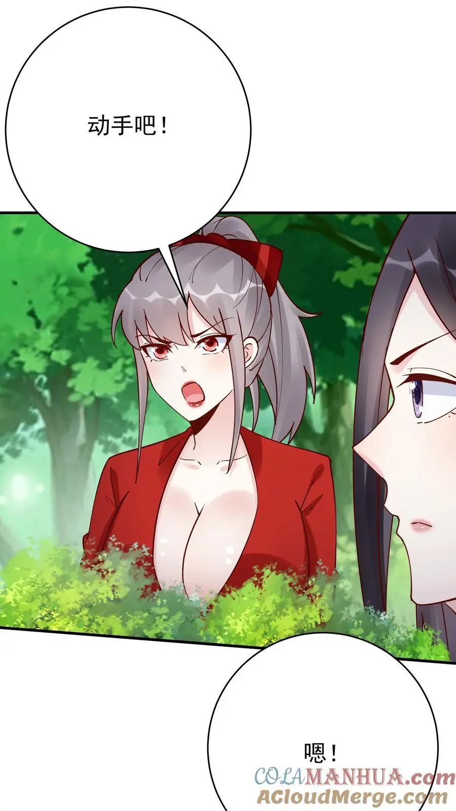 第173话 开始收割10
