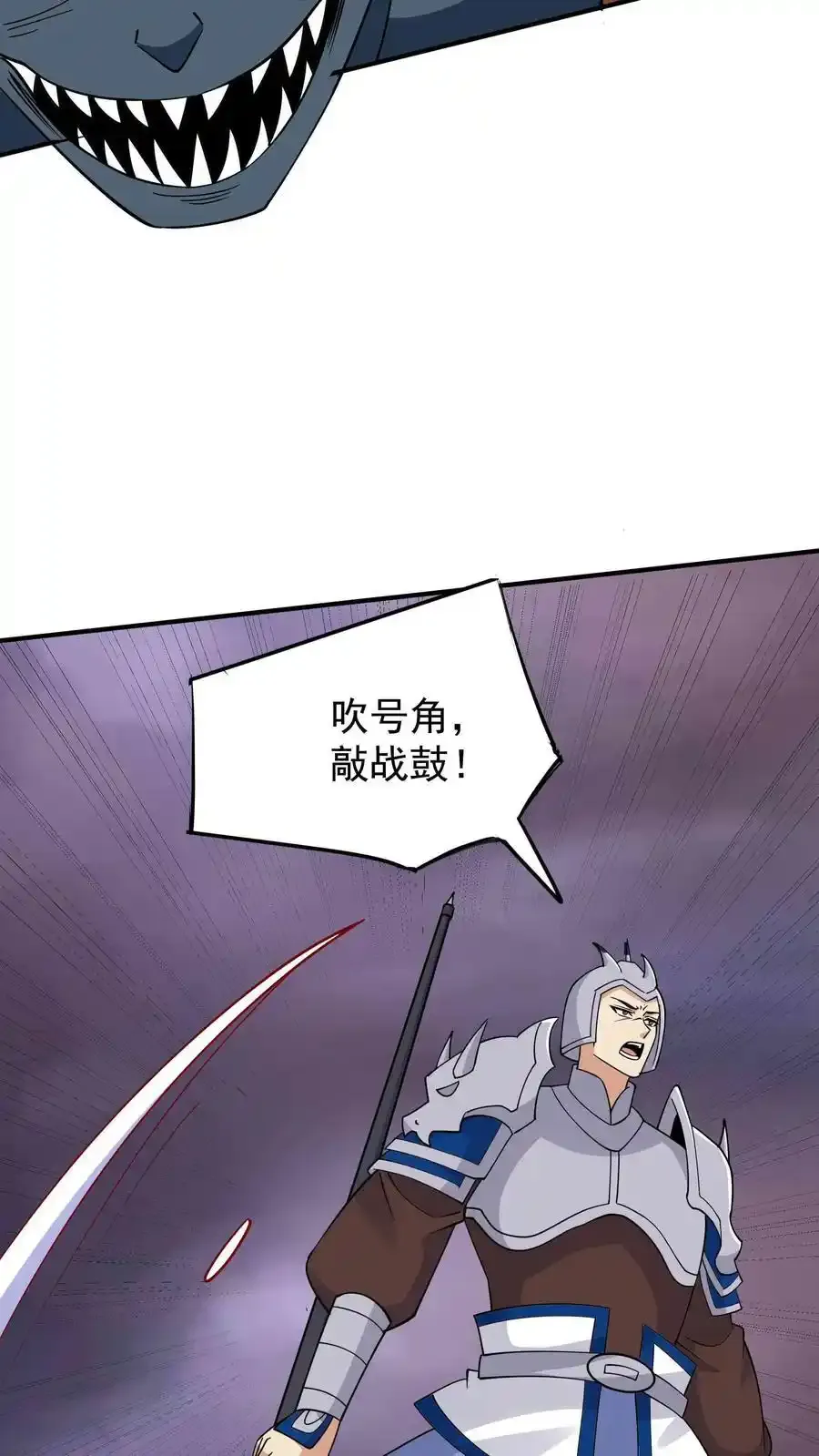 第254话 宿敌之战15