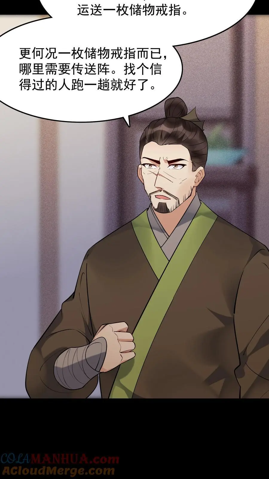 第239话 愣爷22