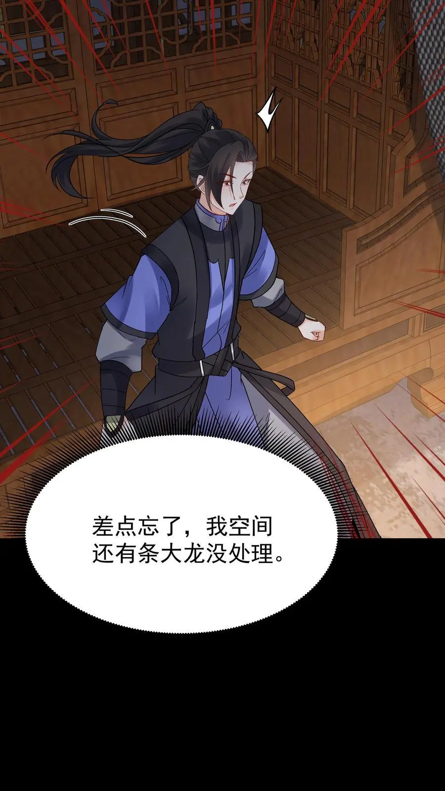第104话 灵武境二重5