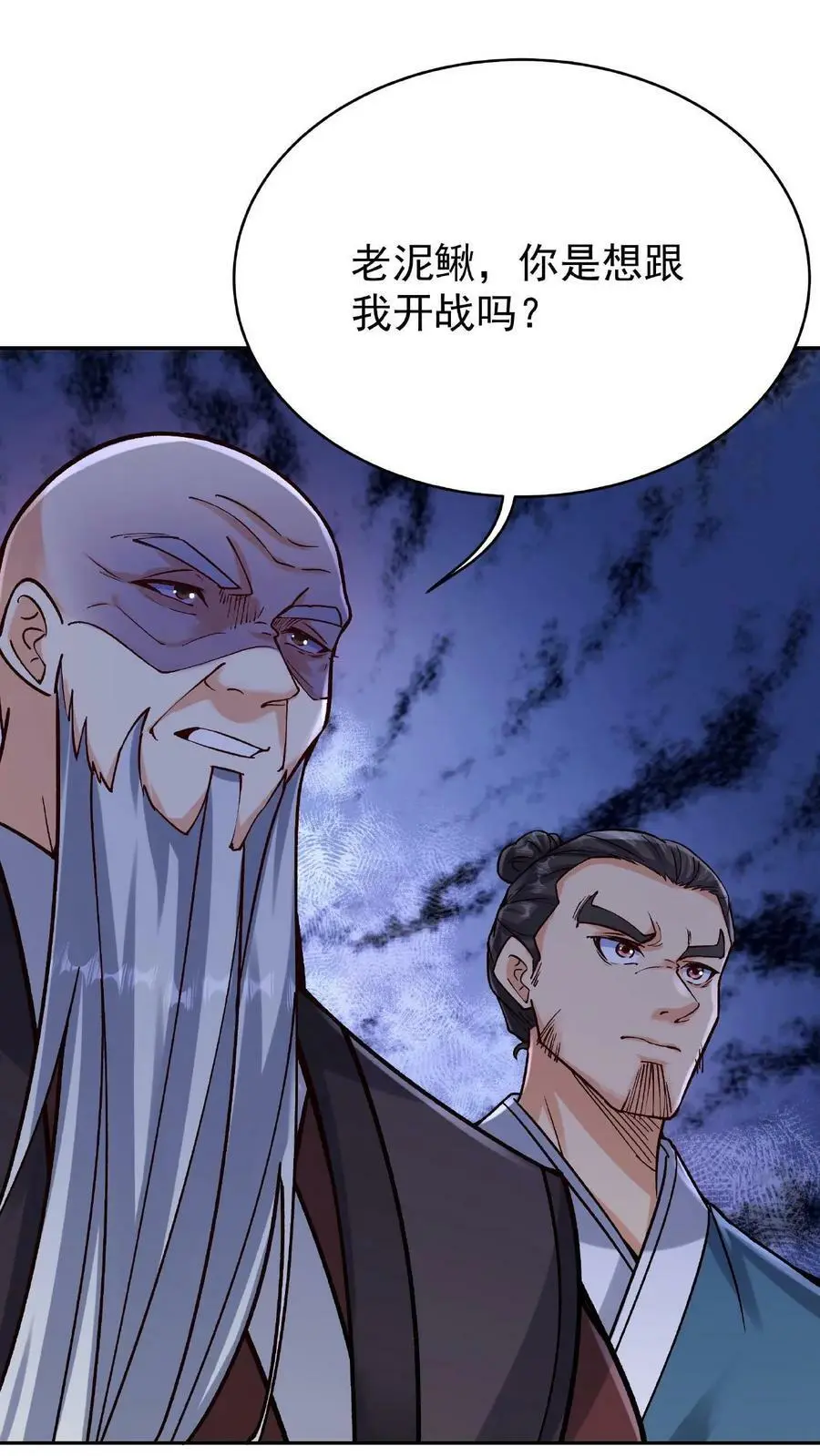 第4话 魅影逍遥31