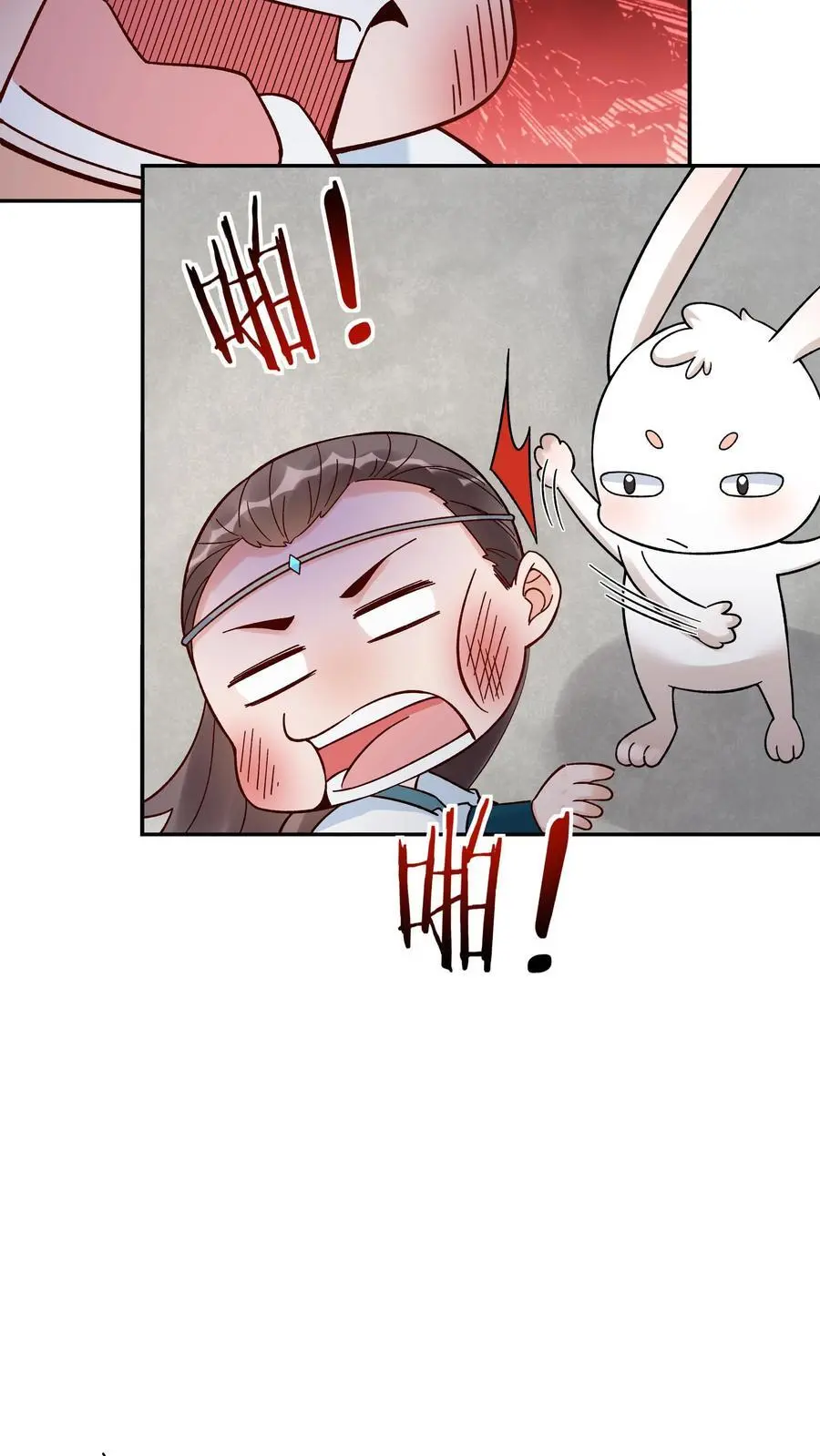 第213话 叶龙15