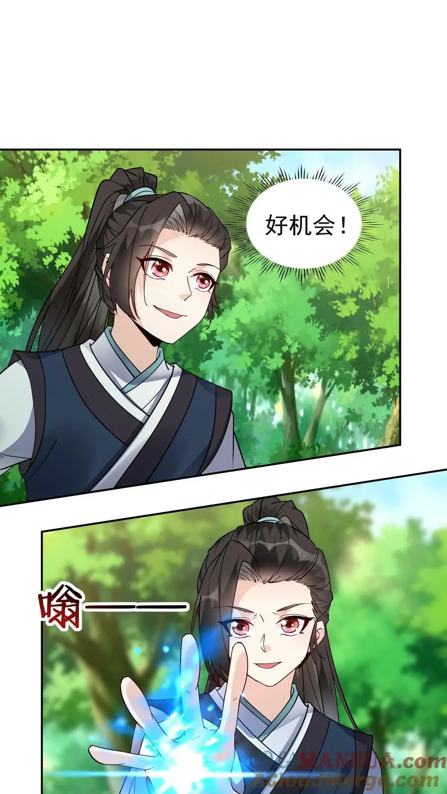 第41话 100万反派点22