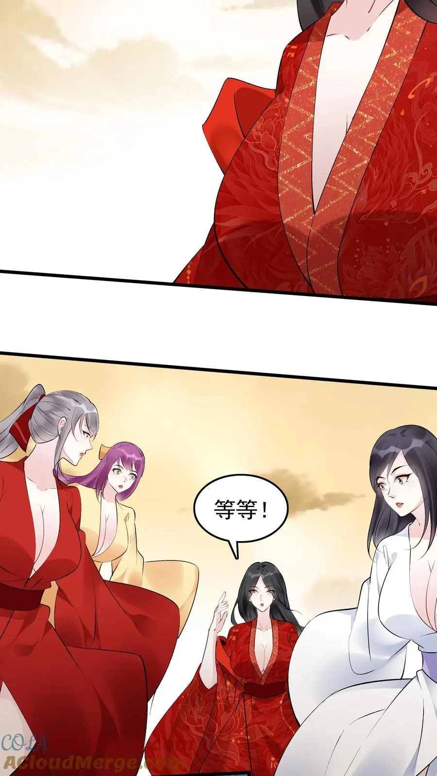 第168话 收服心颜8