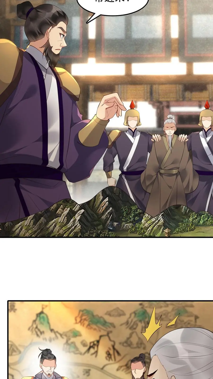 第219话 空穴来风13