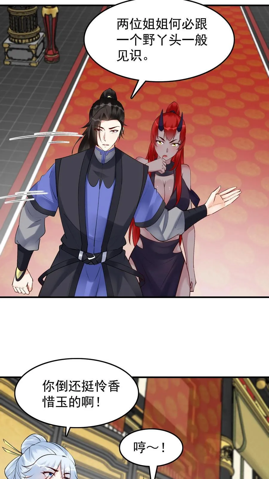 第258话 战后15