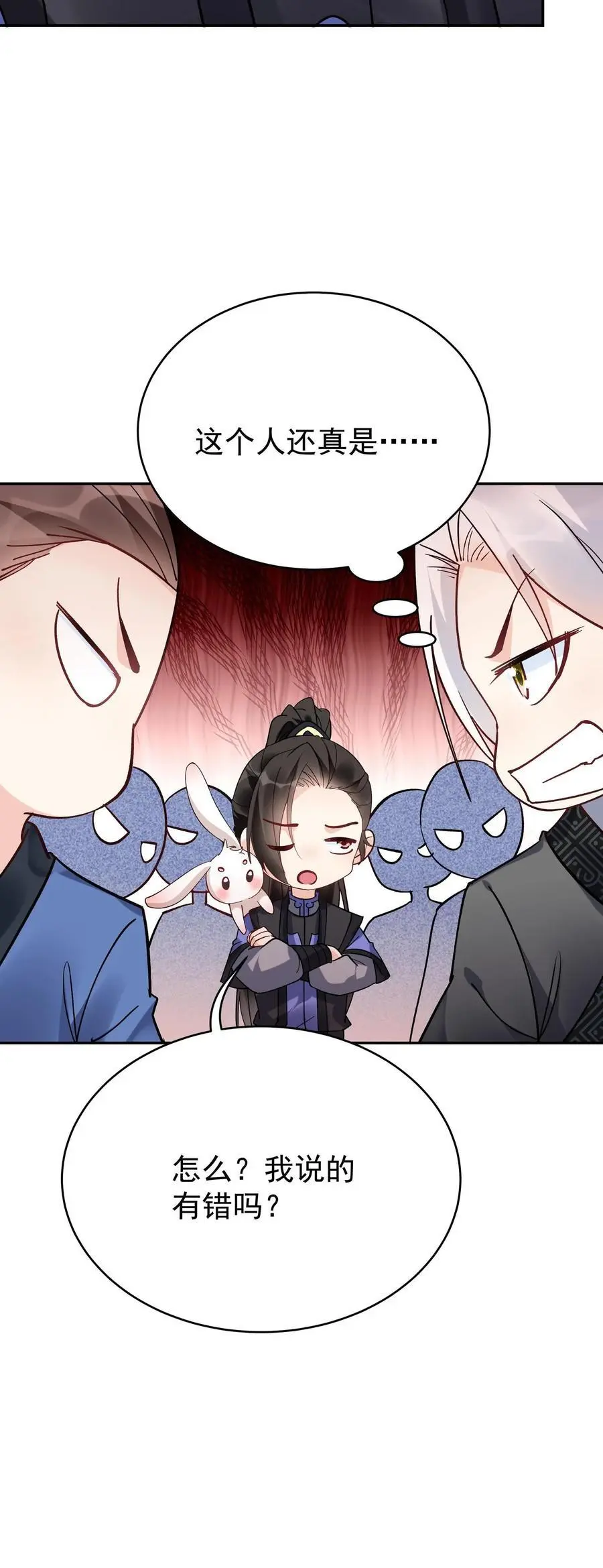 第99话 比赛结束23