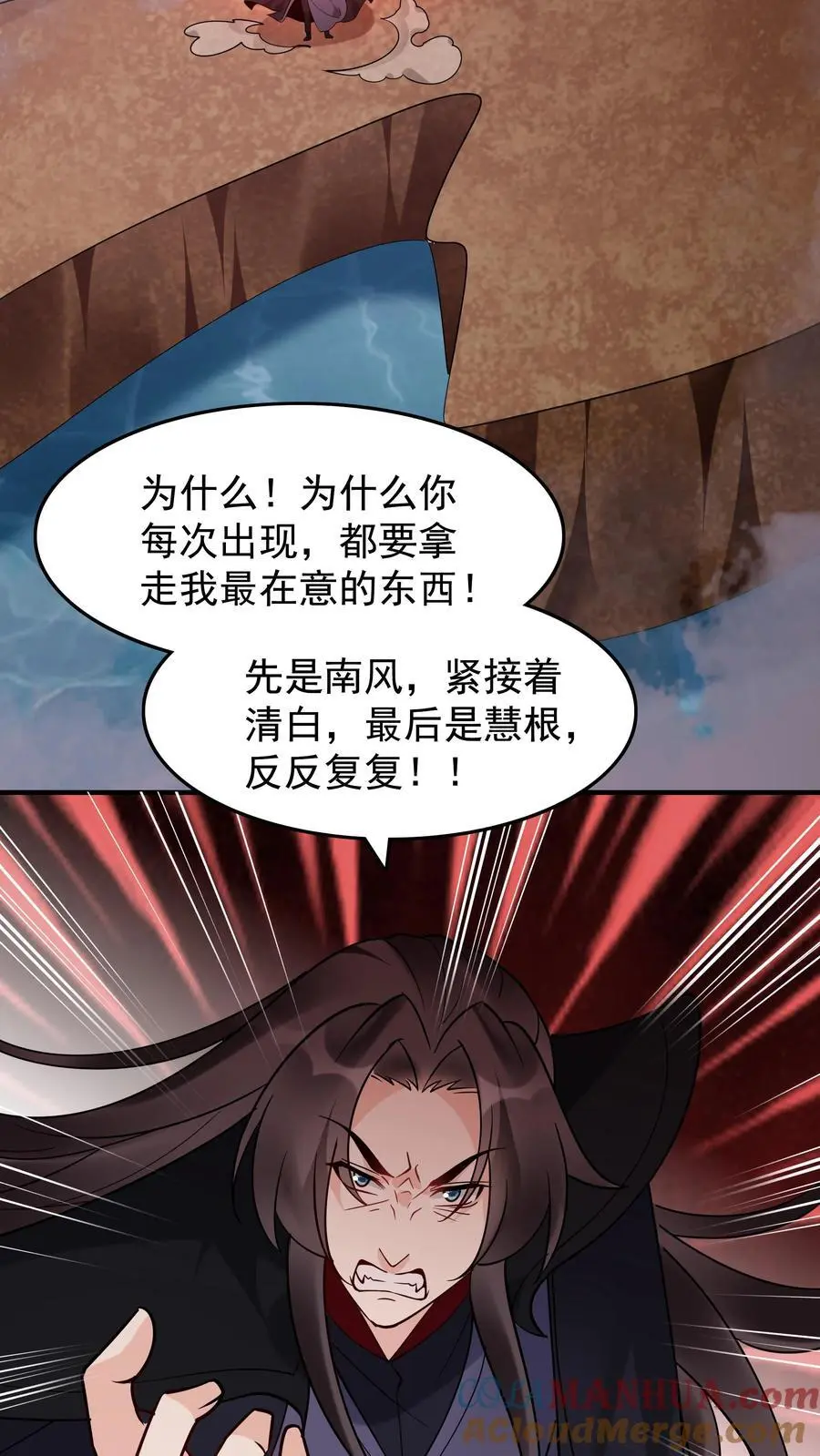 第242话 忽悠万里浪18