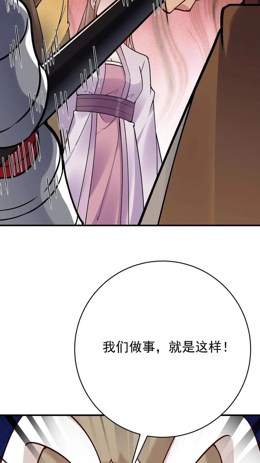 第95话 气走于兰9