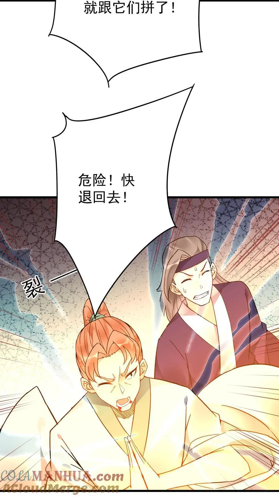 第147话 秦家遇难16