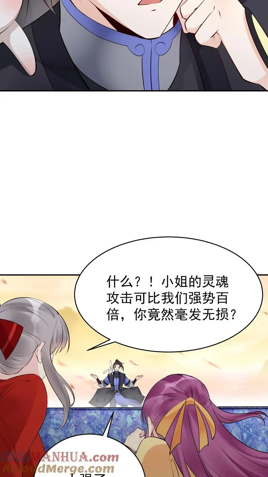 第142话 心颜小姐12