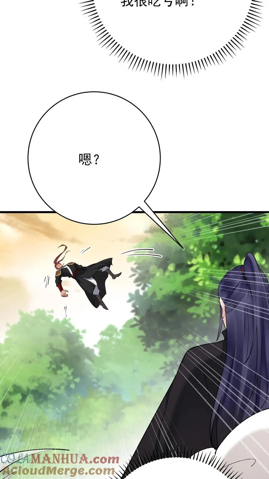 第174话 演员的自我修养8