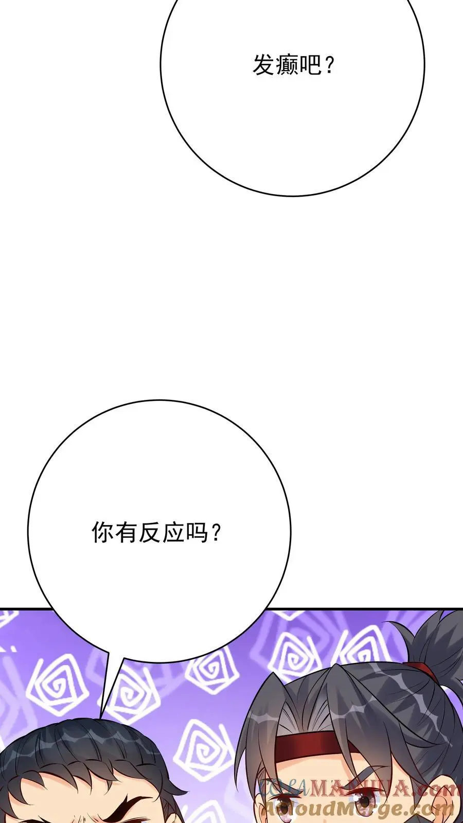 第130话 残菊败柳22