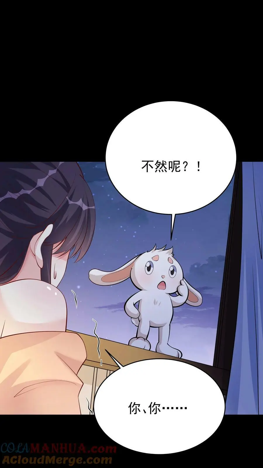 第62话 大爆2