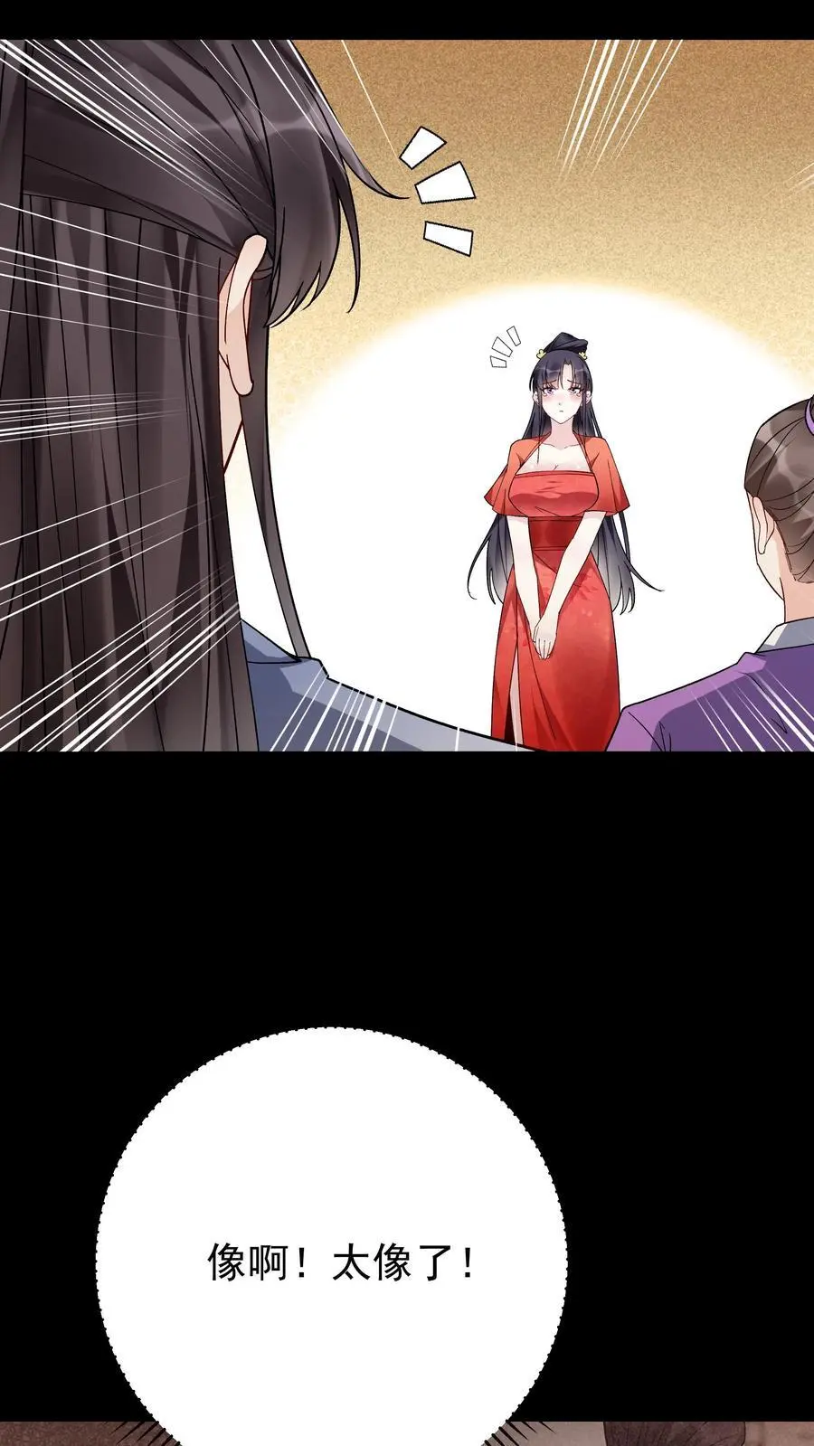 第125话 会叫的方长7