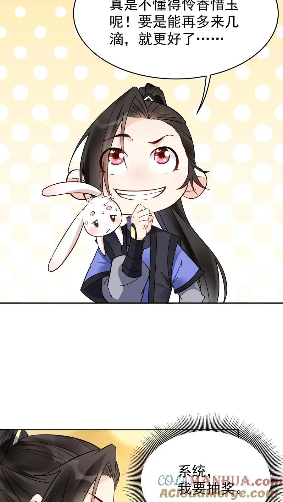 第128话 南明离火22