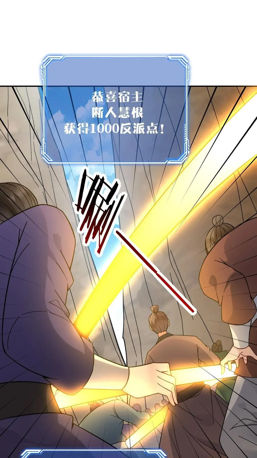 第151话 第一形态1
