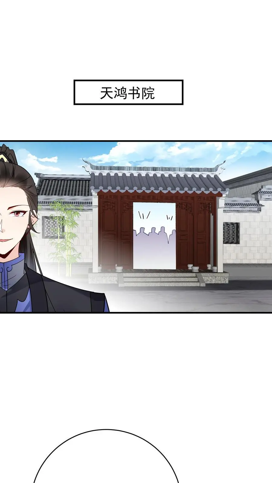 第109话 欺负于兰1