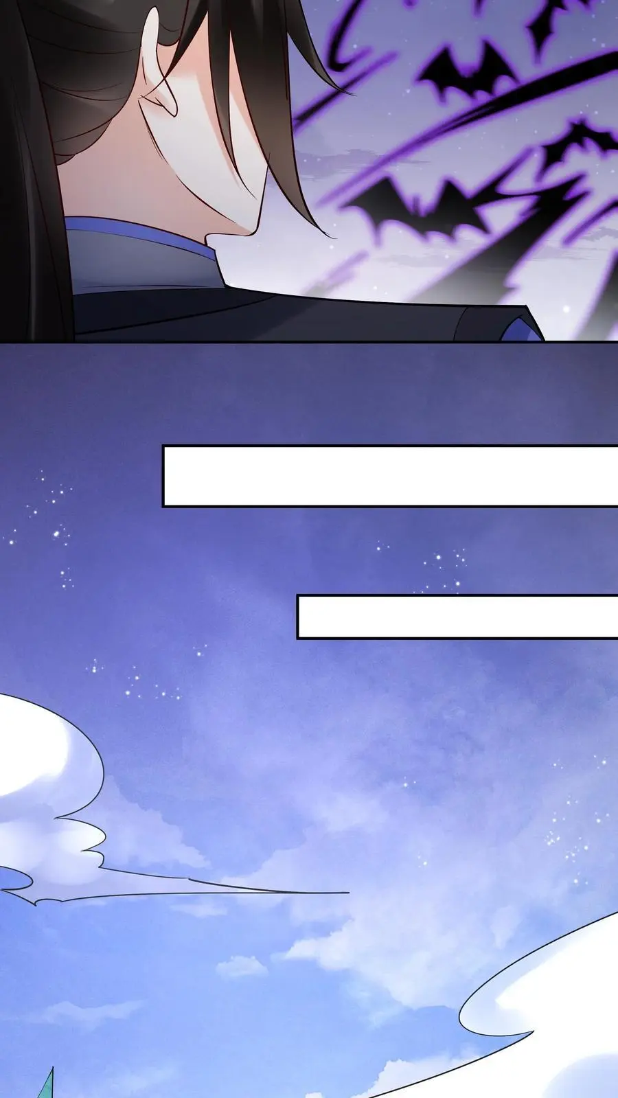 第234话 小白发芽19