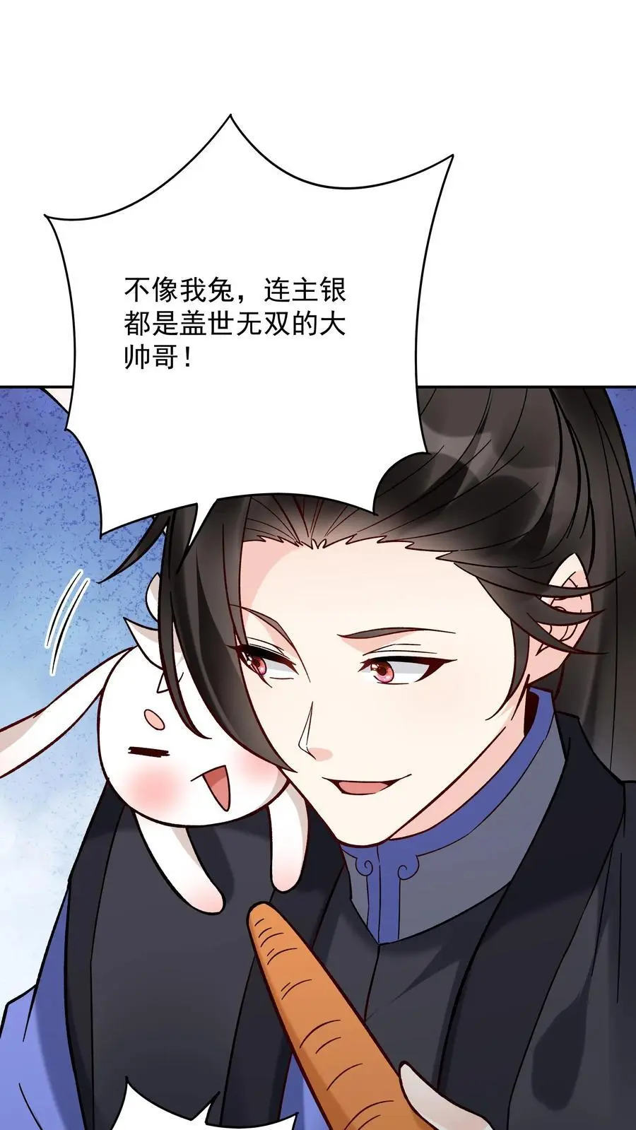 第187话 戏精有容23