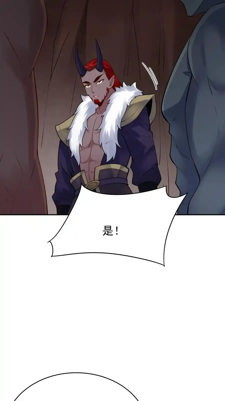 第253话 局中局7
