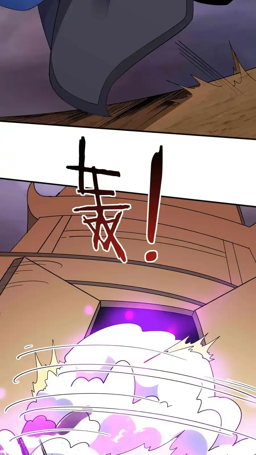 第254话 宿敌之战9