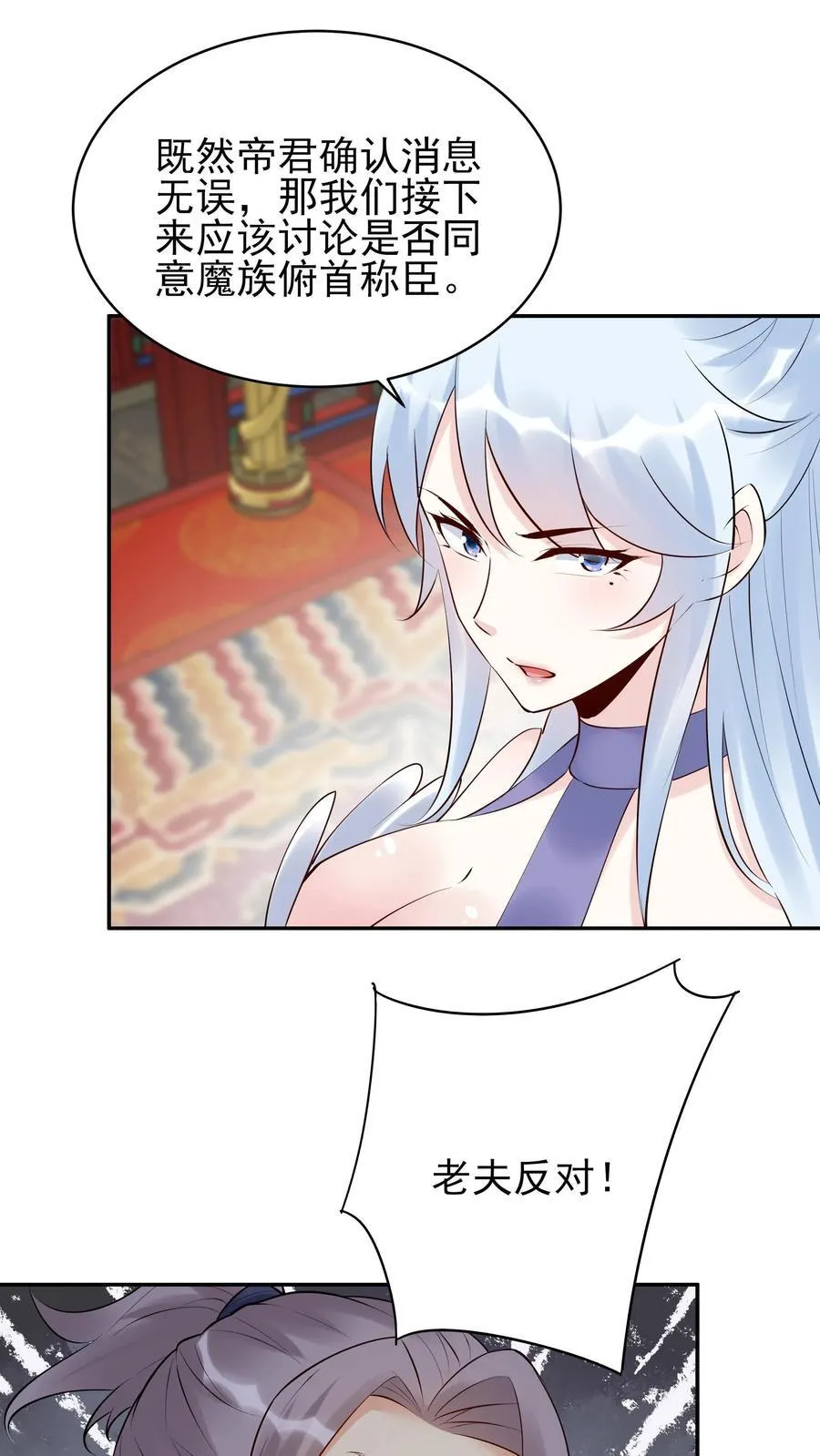 第257话 和亲11